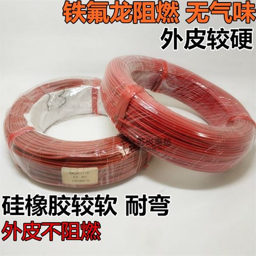 地暖碳纤维加热线电热毯发热丝电热炕 汗蒸 养殖  2整卷