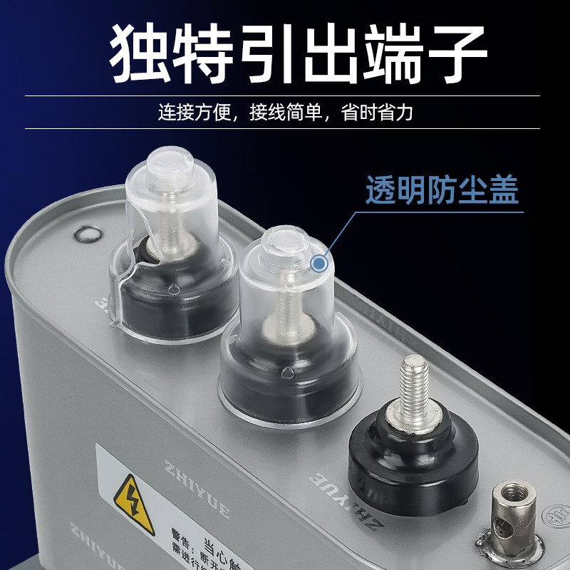 450V指月集团自愈式并联电力电容器BSMJ0.45-30-3/20/15/ 25kvar