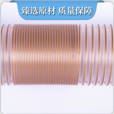 高伸缩高柔软粉尘吸排中央集尘负压通风钢丝加强U耐磨软管