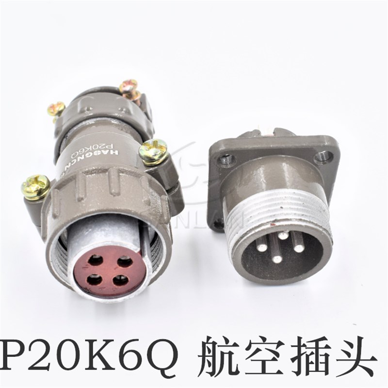 LT4 脚踏开关 连接线 LT4 LTH1/6 LT3 带2米金属软管航空插头