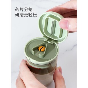 磨药器磨粉药片研磨切割分割便携存药盒子一分二分四切药器碾药器