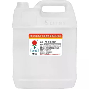 纺织上浆纺织助剂水处理农用粘合剂和胶水制造纸浆工业消泡剂