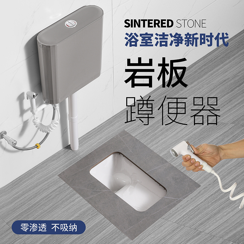 岩板家用蹲坑式冲水箱整装陶瓷便坑卫生间蹲厕便池灰色蹲