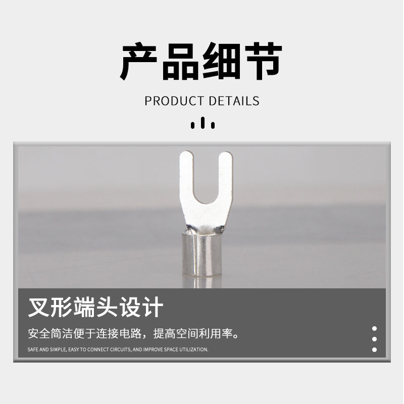 UT平方叉型U型Y型冷压接线压线端子头接头铜 线鼻子线耳