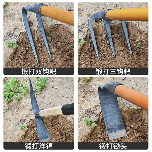 小锄头木柄锻打家用挖地种菜除草园艺工具多功能农用翻土耙子镐头