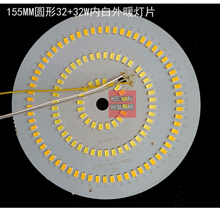 方形圆形过道灯光源大功率+W三变光白暖白彩灯灯盘