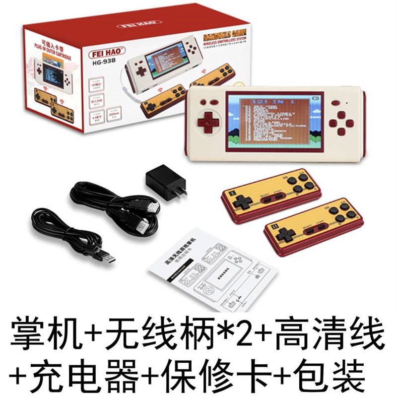 经典FC插卡掌机掌上怀旧款游戏机可插8位游戏卡(可投屏HDMI电视)