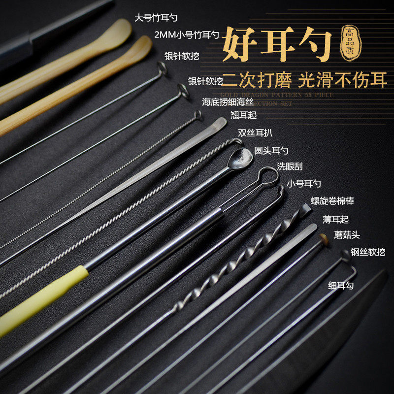 采耳工具套装高级充电采耳灯毛毛鹅毛棒挖耳勺掏耳朵工具套装