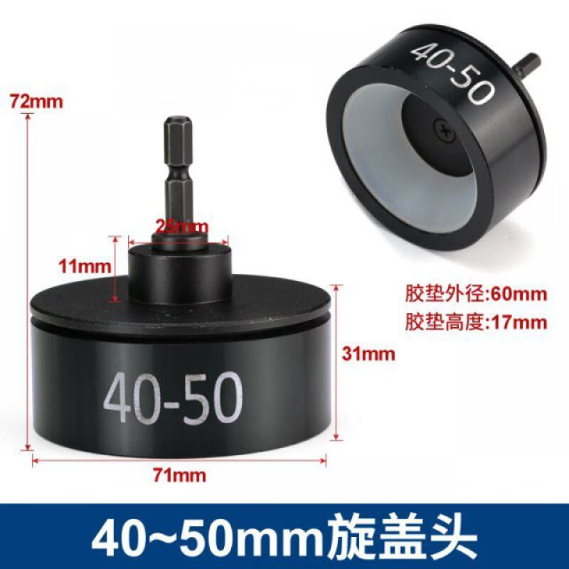 全自动封盖机饮料拧盖手持式电动可调速旋盖机封口锁瓶盖拧紧器旋