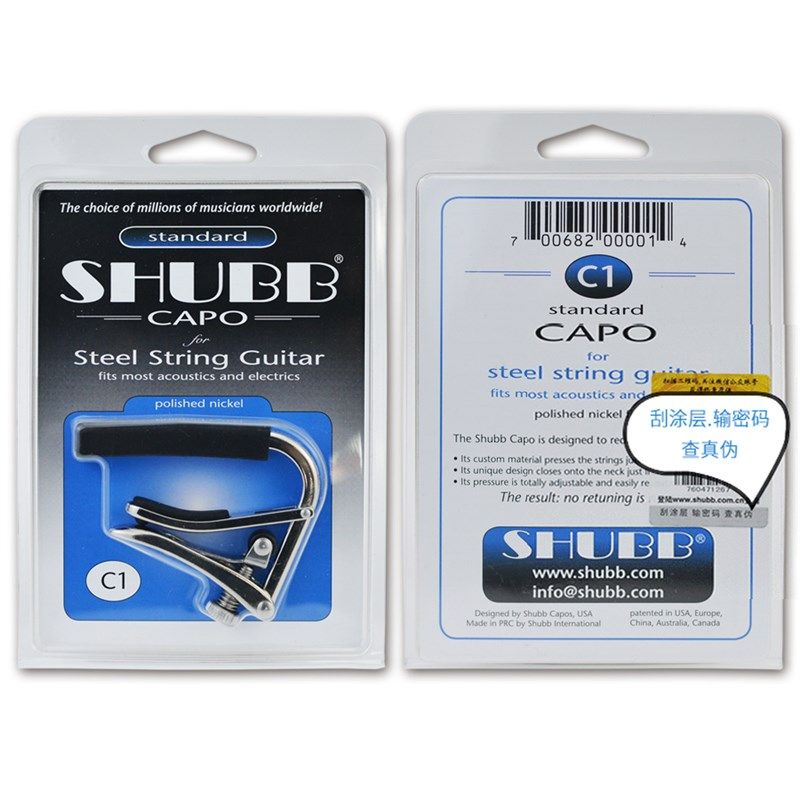 吉他社SHUBB CpoC1夏伯变调夹电吉他民谣木吉他精密变调夹变音夹