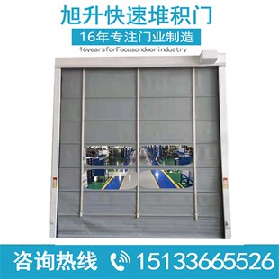 天津快速卷闸门自动卷帘门无尘车间电动感应门工业快速堆积门