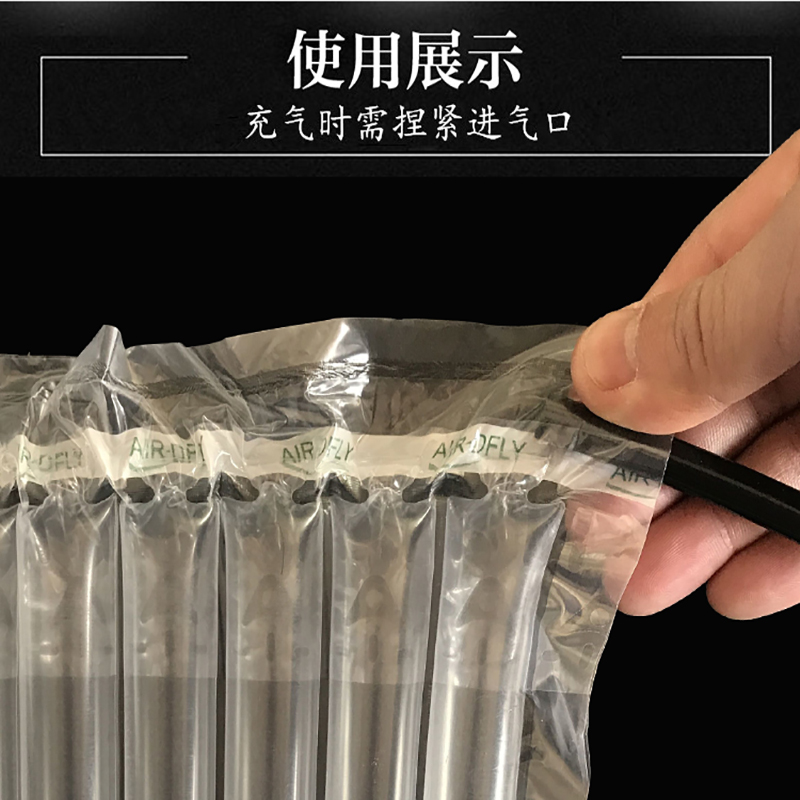 65-110CM气柱袋卷材卷膜气垫袋奶粉气囊充气包装材料防震抗摔