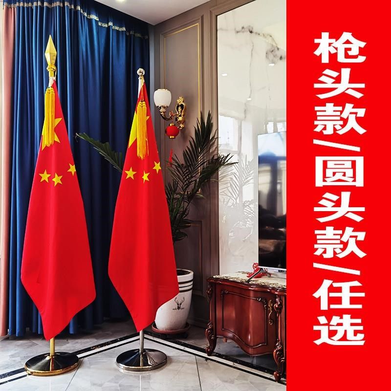 室内落地旗杆办公室伸缩旗杆装饰旗座红旗会议室旗帜立,文具电教/文化用品/商务用品,旗帜/锦旗,淘宝优惠券,粉丝福利购,淘宝优惠卷