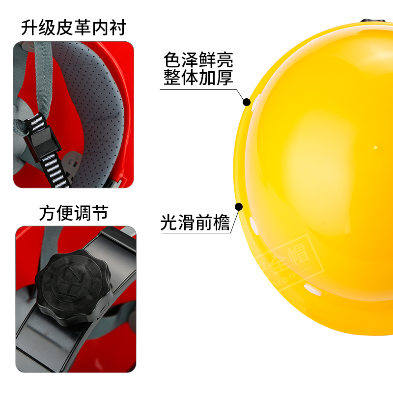 卓远安全帽 建筑工地头盔 劳保用品 电力施工定制印字 圆顶盔式03