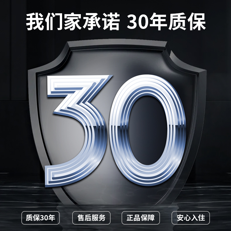 集成墙板碳晶板护墙板装修材料吊顶板材扣板快装自装背景墙面装饰