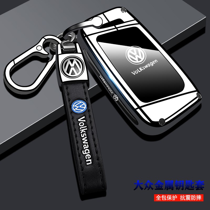 2款大众帕萨特钥匙202款大众迈腾0豪华版男士gte扣cc女专用