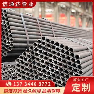 无缝精密钢管#号精密管大小口径Q铁管空心厚壁零切割