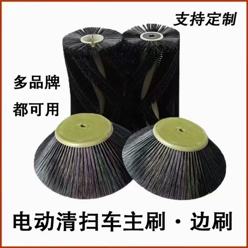 坦龙T/T/T/TT9驾驶式扫地车刷子边刷物业洗地机