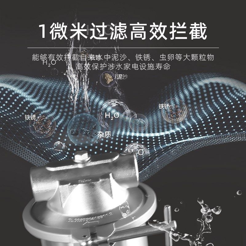 净派森前置大胖白瓶蓝瓶家用全屋大小钢炮净水器,厨房电器,净水器,淘宝优惠券,粉丝福利购,淘宝优惠卷