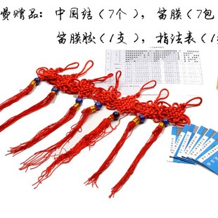 山野竹笛调笛七支装竹笛七音笛子小调 降调黑色初学入门笛子