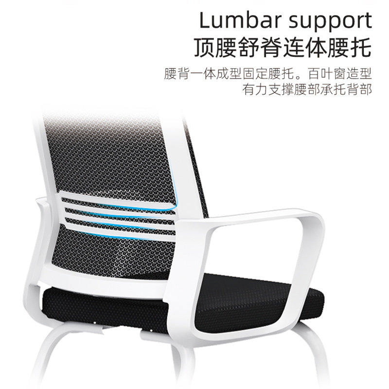 会议椅办公椅公司职员椅子家用弓形麻将椅学生宿舍电脑椅舒适久坐,商业/办公家具,办公电脑椅/职员椅,淘宝优惠券,粉丝福利购,淘宝优惠卷