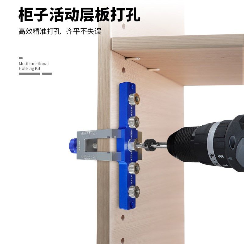 瑞图活动层板托打孔定位器五孔三合一孔器直孔圆木榫孔工具,基础建材,打孔定位器,淘宝优惠券,粉丝福利购,淘宝优惠卷
