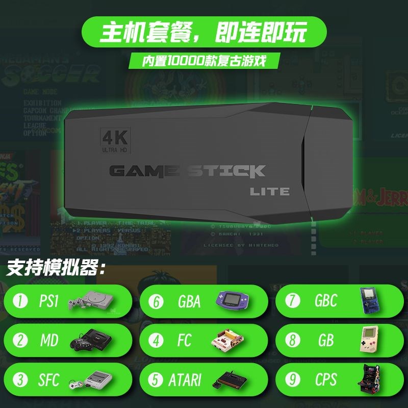 家用无线双打摇台游戏机高清视频游戏机适用月光宝盒复古摇杆街机