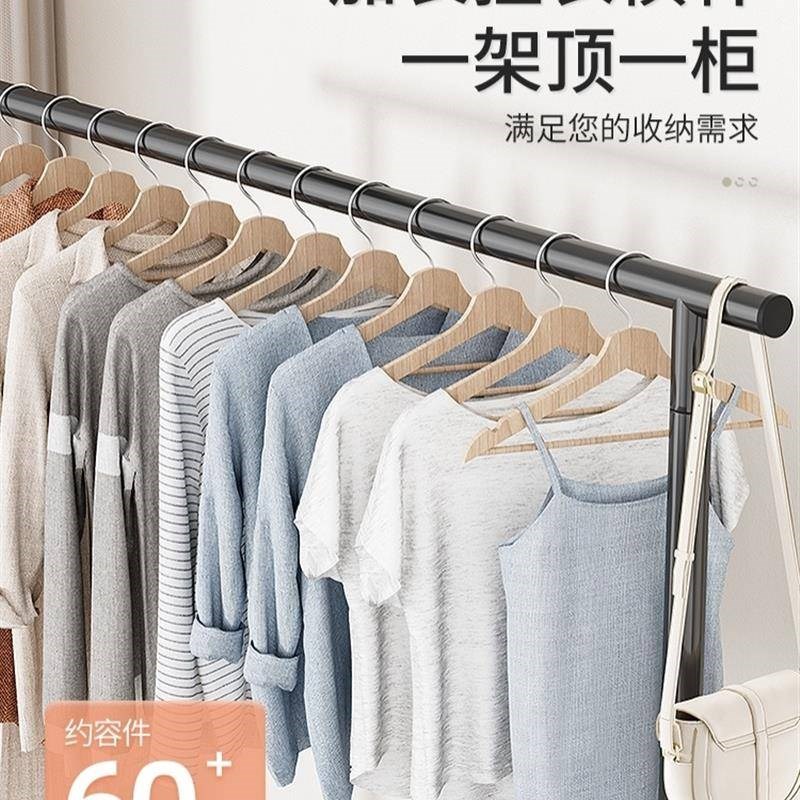 学生宿舍用落地衣架简易阳台寝室衣帽挂杆收纳不占空间的挂晾衣架