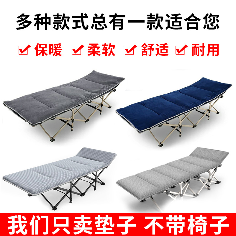 可折叠床躺椅垫子棉垫四季家用办公室单人午休午睡便携躺椅垫床垫