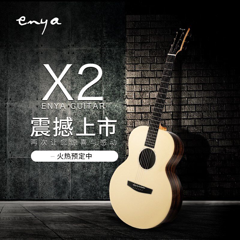 n恩雅云杉单板学生旅行民谣木吉他寸加电箱,乐器/吉他/钢琴/配件,吉他-民谣吉他,淘宝优惠券,粉丝福利购,淘宝优惠卷