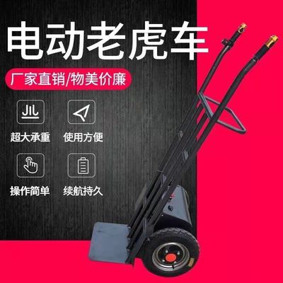 电动老虎升降车堆高车全自动搬运车仓库两轮手推车物流载重小叉车