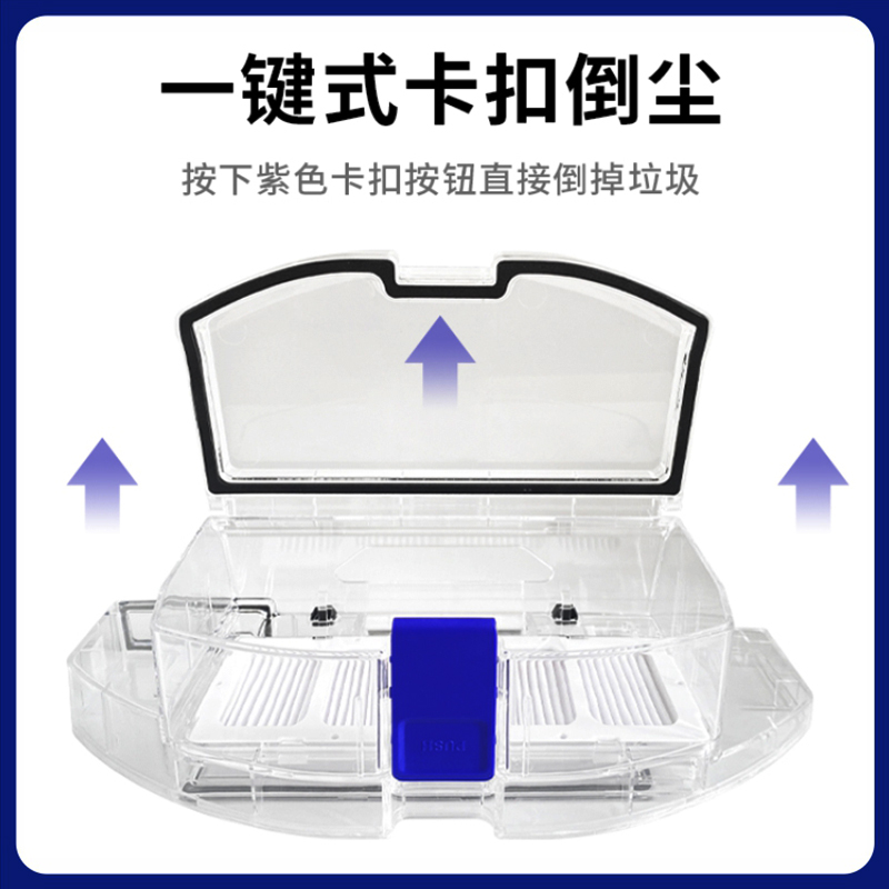 云鲸扫地机器人J小鲸灵滤网滚边刷盖尘盒拖抹布清污水桶