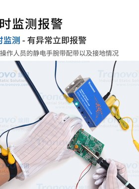 埃用TM2回路防静电有线手腕带手环监测报警器在线接地监测