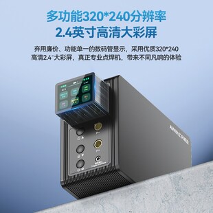 阿威兹池点焊手持小型家用法拉电容碰镍片电焊