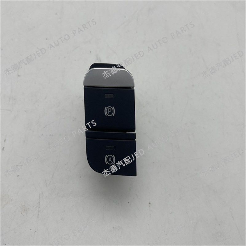 适用哈弗新H红蓝标H7H7L电子手刹关EPB电子驻车制动模式关