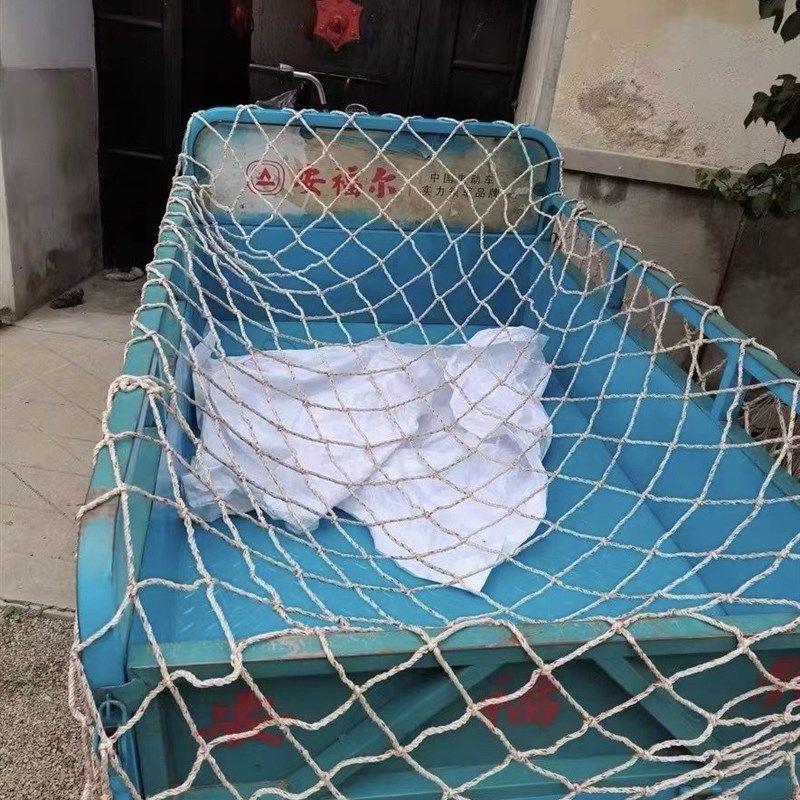 货车网绳尼龙棉结实耐磨货物网罩安全防护坠网三轮车网拉猪网,五金/工具,安全网,淘宝优惠券,粉丝福利购,淘宝优惠卷