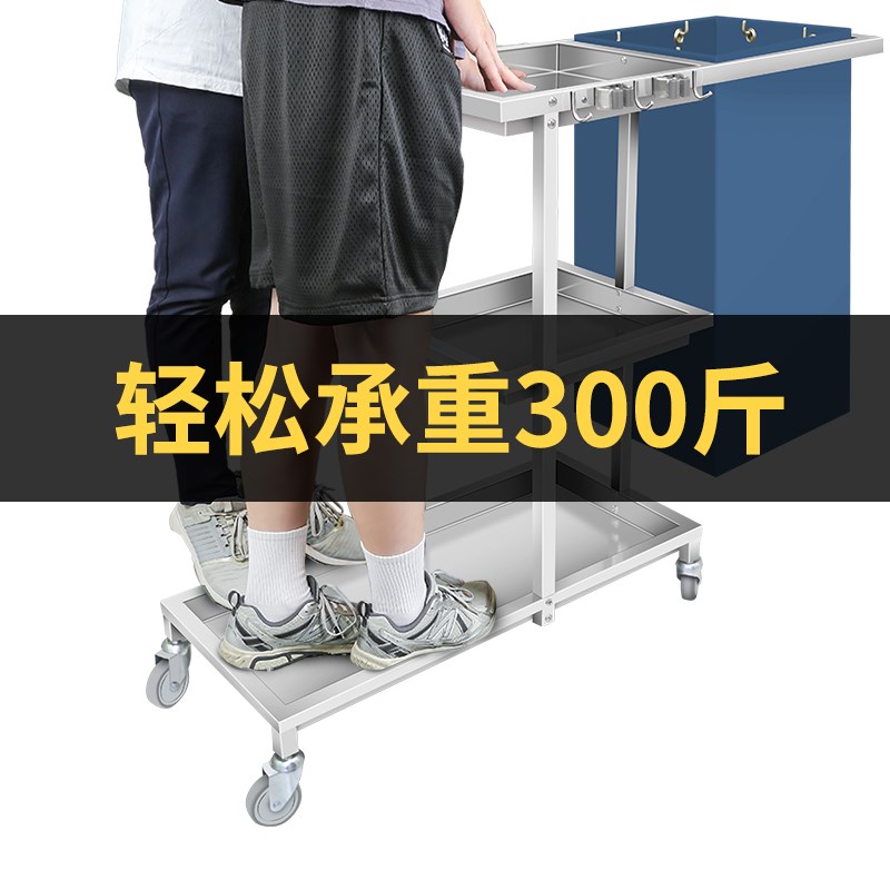 不锈钢洁车多功能手推车酒店客房物业保洁车工作工具布草车