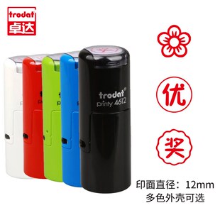 卓达定制图案圆形回墨印章椭圆形工厂Q 品检合格章翻转章