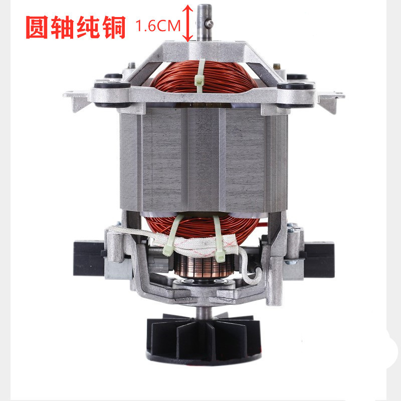 威利宝商用豆浆机破壁料理机凯美皇冰沙机配件转子9850电机马达通