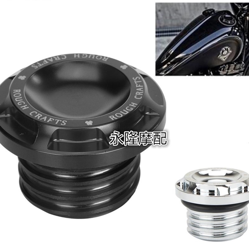 哈雷XL883/1200 X48 72戴娜 软尾改装个性复古CNC金属梅花油箱盖