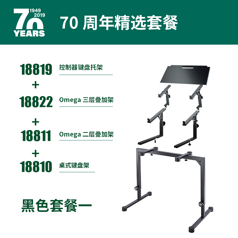 KM 键盘架支架MIDI键盘合成器电钢琴电子琴支架