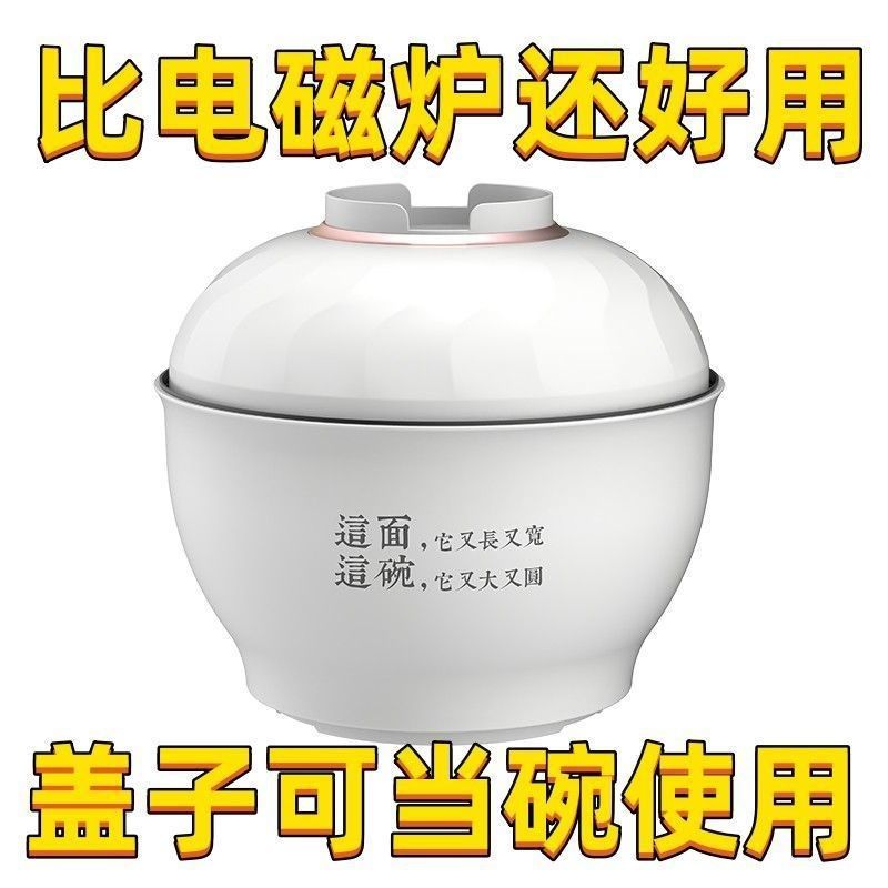 电炒锅电热锅出租屋单人迷你电煮锅家用火锅粘锅泡面锅,厨房电器,电煮锅,淘宝优惠券,粉丝福利购,淘宝优惠卷