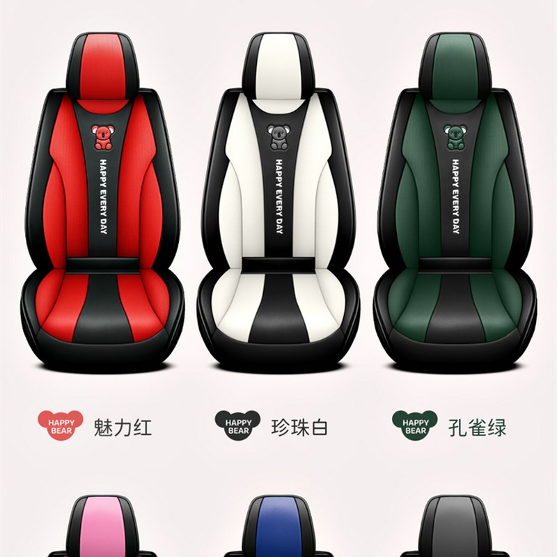 东风风光580/370/330/330s560七座7汽车座套全包围坐垫四季时尚