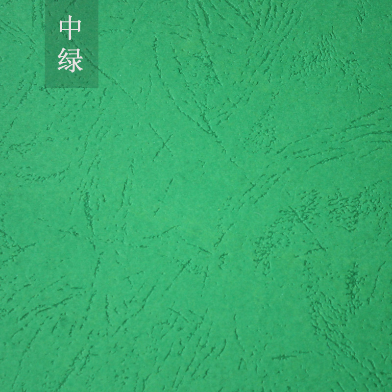 胶圈装订机配耗材封面纸10g平面皮纹纸仿皮纹纸特种纸装订纸办公