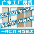 环保轻奢家用工厂直销隔音门实木卧室门房间静音门碳晶木门室内门