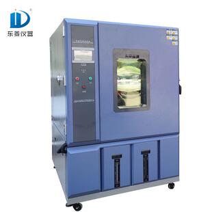 器件测试 高低温恒温恒湿试验箱环境检测老化实验箱电子元