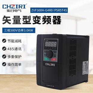 矢量变频器三相80V4.0kw重载型水泵风机注塑机控制器