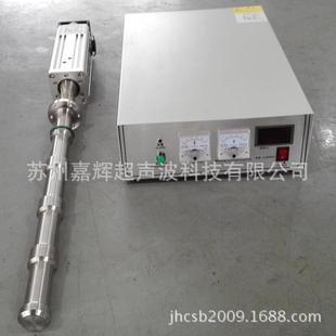 厂家超声波玫瑰精油提取设备超声波提取设备提取率高