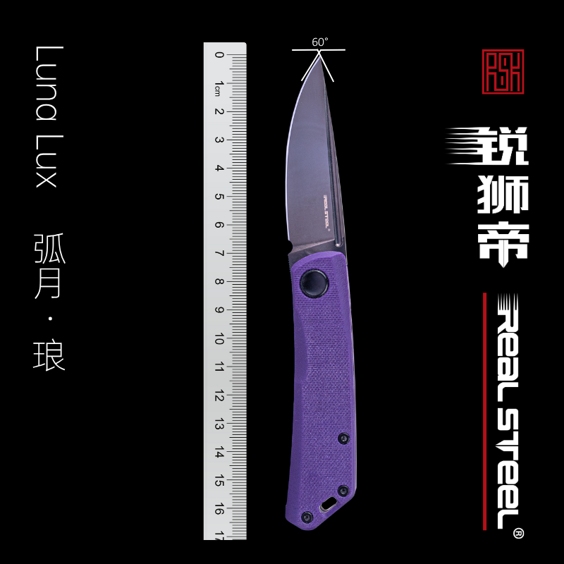 RealSteel锐狮帝K110刃G10背簧