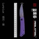 Luna Lux 琅 Real 弧月 锐狮帝 K110 EDC折刀 Steel G10背簧 dlc